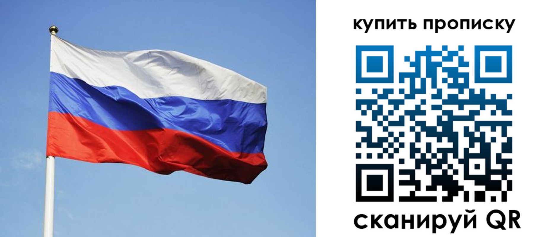 временная регистрация гарантия в Буинске