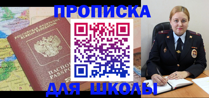 временная регистрация гарантия в Буинске